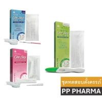 ราคา [1 กล่อง] ONE STEP Pregnancy 1 Test/กล่อง ชุดทดสอบการตั้งครรภ์ ที่ตรวจครรภ์ (24733661573)
