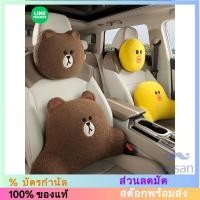 ราคา [LINE FRIENDS]พนักพิงศีรษะบริเวณเอวในรถยนต์[LC] (21490391706)