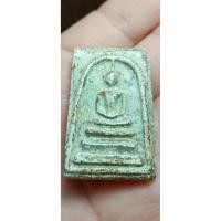 ราคา สมเด็จวัดระฆังพิมพ์2หน้า (20689424197)