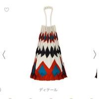 ราคา BAOBAO ZIGZAG KNIT TRUNK PLEATS BAG (5012405131)