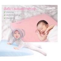 ราคา ส่งฟรี ไม่ต้องใช้โค้ด!! Mummom หมอนกันกรดไหลย้อน หมอนกันแหวะนม หมอนหัวทุย (2239430934)