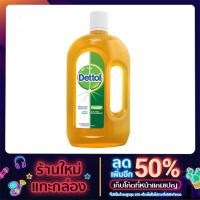 ราคา น้ำยาฆ่าเชื้อโรคเอนกประสงค์ ไฮยีนมัลติ-ยูส DETTOL ขนาด 750 มล. สีเหลือง (5097773920)