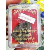 ราคา หลวงปู่อิ่ม วัดทุ่งนาใหม่ เหรียญเจ้าสัว รุ่น1 กล่องเดิม (KP5077) (25625019483)