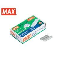 ราคา MAX ลวดเย็บ ลวดเย็บกระดาษ ลูกแม็กซ์ No.35-1M ( 1 กล่องเล็ก ) (23676329687)