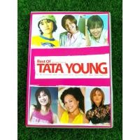 ราคา DVD แผ่นเพลง ทาทายัง Tata Young - Best of Tata Young (29713048745)