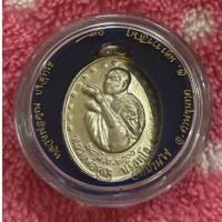 ราคา เหรียญรับเสด็จหันข้างเนื้อเงิน หลวงพ่อคูณ วัดบ้านไร่ ปี2536 กล่องเดิม (22268406283)