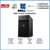 ราคา Dell Precision 3650 Tower WorkStation i5-10600 RAM16GB M.2 NVMe 512GB + HDD SATA 8.5TB สินค้าสภาพสวย พร้อมใช้งาน (28477094313)