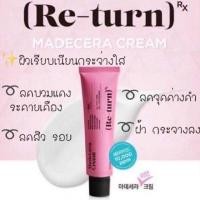 ราคา SKINRXLAB Madecera Cream 15ml (nobox) (2868329045)