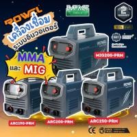 ราคา ROWEL เครื่องเชื่อมอินวอเตอร์ รุ่น ARC250 เเละ MIG200 ล่าสุด เชื่อมMMA/MIG(ลดอาการลวดติดชิ้นงาน) ประกัน 2 ปี (47200425490)