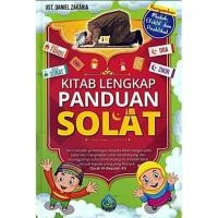 ราคา หนังสือคู่มือสวดมนต์ฉบับสมบูรณ์ (56005664981)