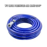 ราคา สายลม PVC ยาว 20 เมตร. WT HIGH PRESSUSE AIR HOSE 5/16” (8mm.x15mm.) รุ่นแรงดันสูง เกรดAAA พร้อมคอปเปอร์ หัว-ท้าย (24500279512)