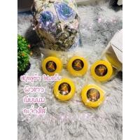 ราคา สบู่กลูต้าโสมขมิ้นแท้ (21910270534)