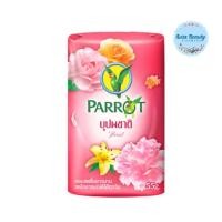 ราคา (1ก้อน) Parrot Botanicals Floral Fragrance Bar Soap 55 กรัม พฤกษานกแก้ว สบู่ก้อน กลิ่นบุปผชาติ สีชมพู (24853062798)