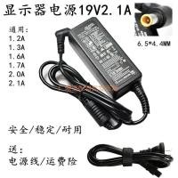 ราคา จอแสดงผล LG CE2742VA 27UD68 29UM57 29UM59A 32MP58HQ แหล่งชาร์จอะแดปเตอร์สายเคเบิล (56605936552)