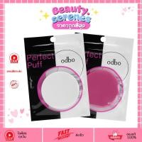 ราคา OD850 โอดีบีโอ พัฟแต่งหน้า เพอร์เฟคพัฟ Perfect Puff ODBO โอดีบีโอ (44368565984)