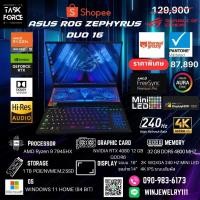 ราคา ASUS ROG ZEPHYRUS DUO 16 (มือ2) (29731963243)