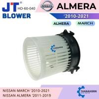 ราคา JT โบเวอร์แอร์ Nissan March 2010-2021 / Almara 2011-2019 (41955143142)