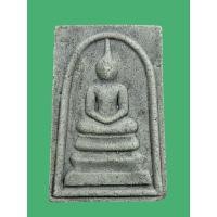 ราคา พระสมเด็จพิมพ์พระประธาน แตกลายงา รุ่น 214 ปีเกิด วัดระฆัง (15668121798)