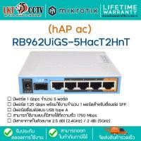 ราคา ส่งฟรี!! Mikrotik hAP ac รุ่น RB962UiGS-5HacT2HnT (สินค้ามีการรับประกัน สามารถออกใบกำกับภาษีได้) (24876898964)