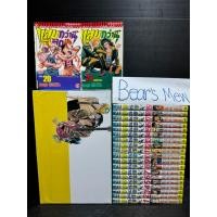 ราคา [พร้อมส่ง] BOXSET แสบกว่านี้มีอีกมั้ย! 1-21เล่มครบจบ ปก45ล้วน สภาพบ้าน หนังสือการ์ตูน มังงะ ยกชุด (50402884568)