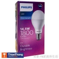 ราคา ♚❃Philips หลอดไฟ ฟิลิปส์ LED Bulb 14.5 W E27 (5289812842)