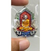 ราคา เหรียญหลวงพ่อรวยวัดตะโกรุ่นอายุมั่นขวัญยืนปี 2555 (52855618503)