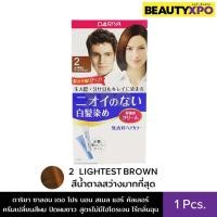 ราคา Dariya Salon De Pro Non Smell Hair Color ดาริยา ซาลอน เดอ โปร นอน สเมล แฮร์ คัลเลอร์ ครีมเปลี่ยนสีผม ปิดผมขาว (27951188043)