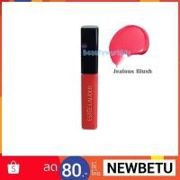 ราคา Estee Lauder Pure Color Envy Sculpting Gloss สี Jealous Blush ขนาด 4.6 ml. (1972022957)