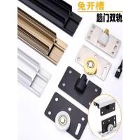 ราคา รางคู่มือประตูบานเลื่อนรอกตู้เสื้อผ้าประตูบานเลื่อนรางล่างบนรางเลื่อนตู้ล้อเลื่อนล้อประตูบานเลื่อน (45604048365)