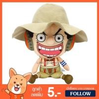 ราคา ตุ๊กตา อุซป (ขนาด 12 นิ้ว) ลิขสิทธิ์แท้ / ตุ๊กตา Usopp อุซบ Usop วันพีช วันพีซ Onepiece กลุ่ม ลูฟี่ โซโล ซันจิ ช็อปเปอร์ (6023486795)