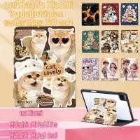 ราคา เปลือกป้องกันการหมุน 360 องศา เคสแท็บเล็ต พร้อมที่ใส่ปากกา สําหรับ Xiaomi Mi Pad 5/6 Mi Pad 5 Pro Mi Pad 6 Pro (24312021577)