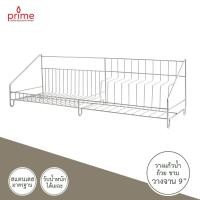 ราคา PRIME ชั้นวางจานสแตนเลส ที่คว่ำจาน ตะแกรงวางของตั้งพื้น PW-3423-80 (1016181340)