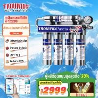 ราคา TROUWIDS เครื่องกรองน้ำ 5 ขั้นตอน ดื่มโดยตรง เครื่องกรองน้ำสแตนเลส (24157759215)