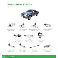 ราคา ชุด ลูกหมาก cera ช่วงล่าง ครบชุด MITSUBISHI STRADA ลูกหมากปีกนก ลูกหมากคันชัก กล้องยา ขาไก่พวงมาลัย คันส่งกลาง ข้อต่อ M (55357226101)