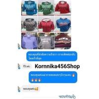 ราคา ยกกระสอบsweaterhoodแขนยาว (12622101909)
