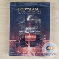 ราคา DVD คอนเสิร์ต Bodyslam (บอดี้สแลม) 13 Concert (3655784575)