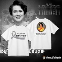 ราคา เสื้อยืดคอกลมสีดำเสื้อดำเสื้อสีดำชุดดำออกงานศพริบบิ้นดำผ้าฝ้ายสวมใส่สบายโบว์ไว้อาลัยเสื้อดำไปงานศพสวมใส่ได้ทั้งชายและหญิ (42875996388)