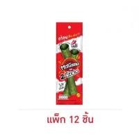 ราคา ตะวันแดง สาหร่ายอบกรอบทูสติ๊ก รสเผ็ด 5 กรัม (แพ็ก 12 ชิ้น) (24688323863)