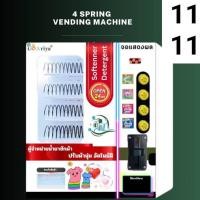 ราคา ตู้หยอดเหรียญ ขายน้ำยาซักผ้า&น้ำยาปรับผ้านุ่ม ร้านสะดวกซักผ้าหยอดเหรียญ24ชม. (28067134235)