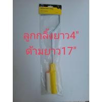 ราคา ลูกกลิ้งทาสีพร้อมด้าม 4 นิ้ว ลูกกลิ้งทาสี ขนสักกะหลาด (16547718703)