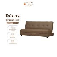 ราคา DECOS โซฟาเบดหนัง รุ่น GANO สีน้ำตาล |AB| (41902958372)
