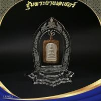 ราคา ซุ้มตั้งพระหน้ารถยนต์ยอดนิยม ซุ้มแขวนพระ ซุ้มพระ แท่นตั้งพระ ขาตั้งพระ วางหน้ารถ วางในรถได้ หรือหิ้งพระ สินค้าผลิตในทย (43751106848)