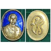 ราคา เหรียญ ร. 5 หลัง จรป กะไหล่ทองลงยาสีน้ำเงิน ของแท้ (23147833311)