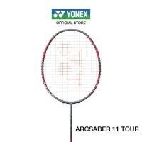 ราคา YONEX ARCSABER 11 TOUR ✨ ไม้แบดสายควบคุม ตีแม่น ตอบสนองไว ฟรี! เอ็น + ซอง + กริป ️✨ (53350728637)