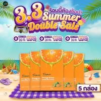 ราคา 5 กล่อง โซยอน Soyeon orange green Sweet Shot Drink วิตามินแก้ง่วง รสส้ม ชงดื่ม ตื่นตัว ไม่มีน้ำตาล (27077440618)