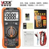 ราคา Victor Multimeter VC890c+VC890D Burn-Proof Three-Semi-Digit มัลติมิเตอร์ (54807568547)