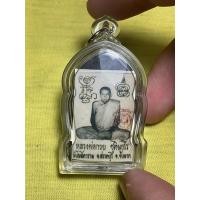 ราคา หลวงพ่อกวยหลังพระสิวลีวัดโฆษิตารามจ.ชัยนาท (29443216294)
