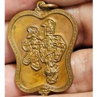 ราคา M-033 เหรียญพัดจีน หลวงพ่ออิฎฐ์ วัดจุฬามณี รุ่นแปดเซียน เนื้อทองแดง ปี45 (27129585624)
