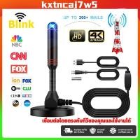ราคา DIGITAL TV ANTENNA รุ่น DVB-T2 เสารับสัญญาณทีวี ดิจิตอล เสารับสัญญาณทีวีดิจิตอล เสาโทรทัศน์ เสารับสัญญาณ เสาทีวี (45256586179)