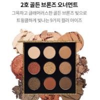 ราคา etude tiny twinkle holiday collection (1859367117)